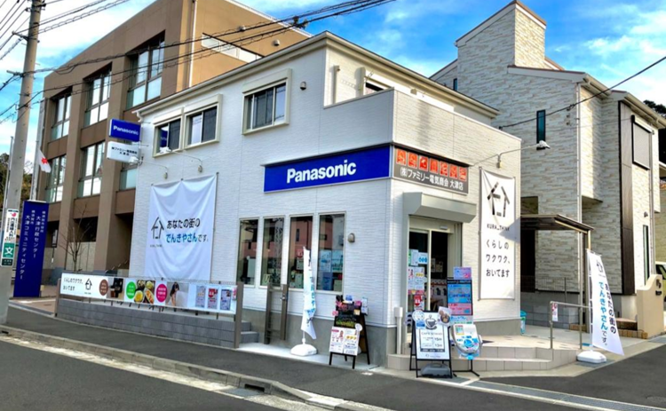 ファミリー電気商会 大津店