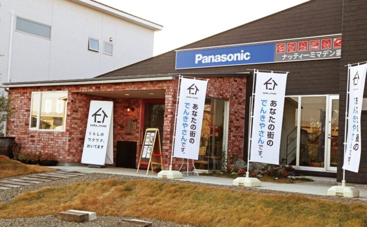 ナッティーミマデン 夢館