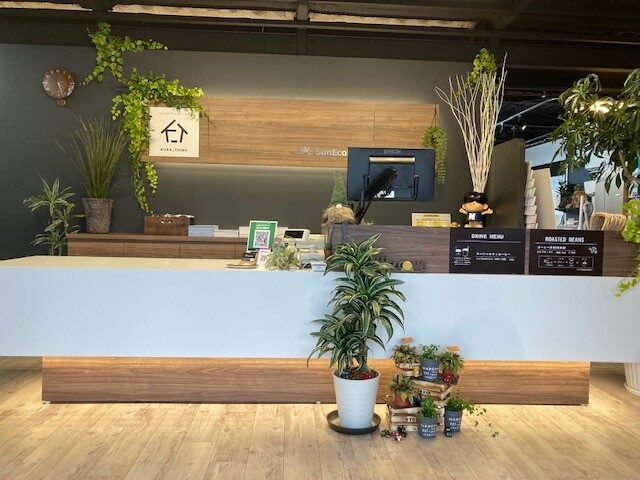 サンエコライフ須屋店