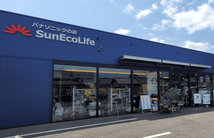 サンエコライフ須屋店
