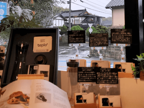 サンエコライフ須屋店