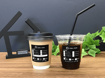 サンエコライフ須屋店