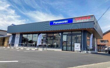 ながさきでんか