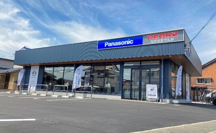 ながさきでんか