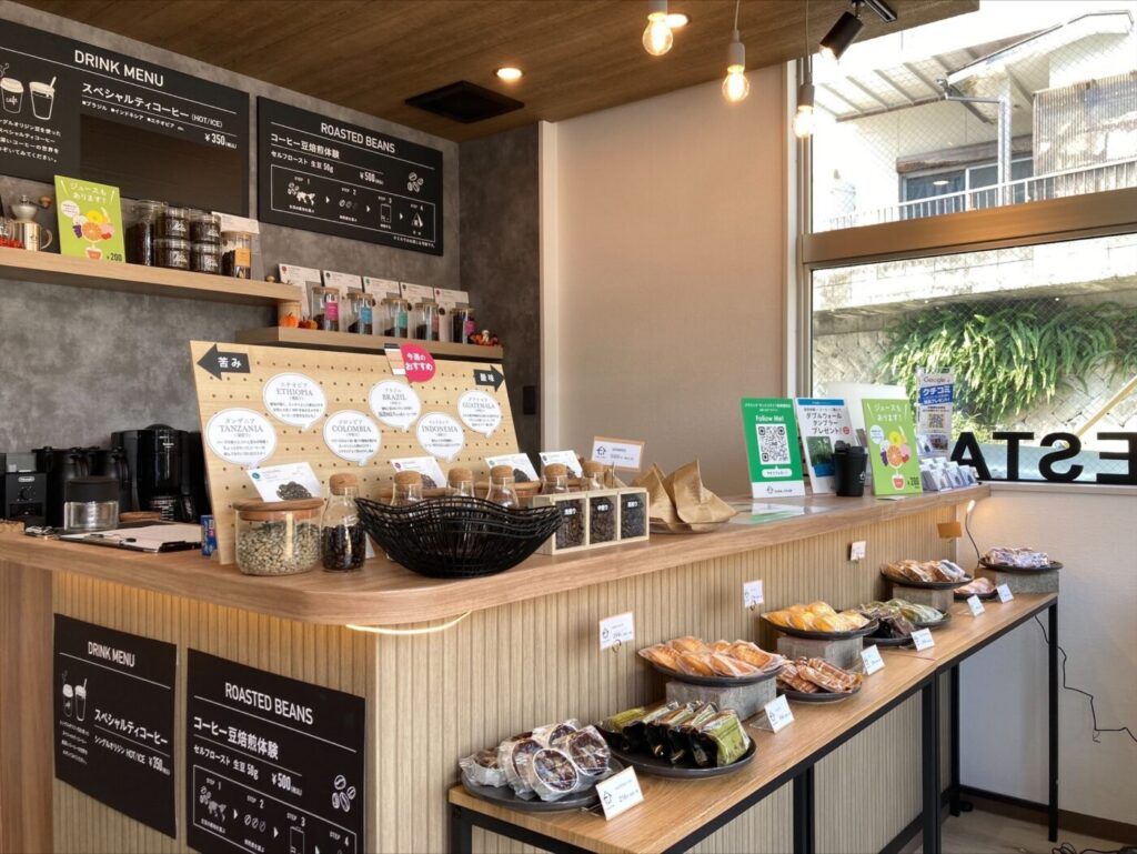 サンエコライフ長崎福田店