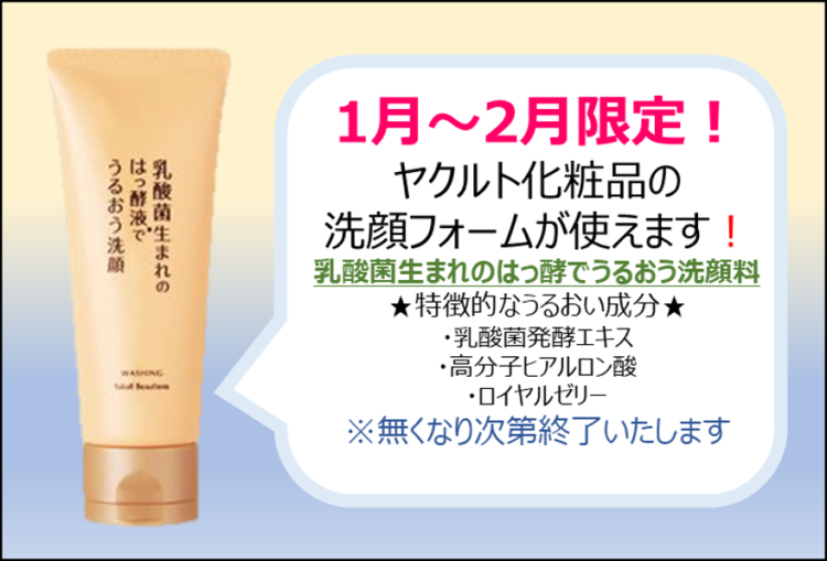 肌をさす寒さ、カラカラに乾く空気･･･