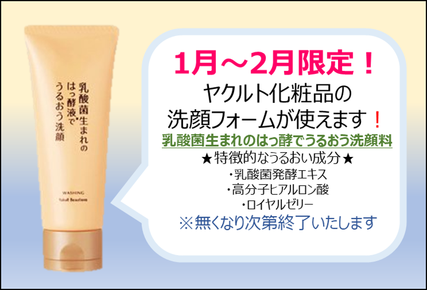 肌をさす寒さ、カラカラに乾く空気･･･